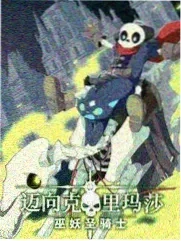 爆笑家族