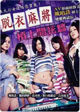 午夜巴黎 2011 法国 高分神作